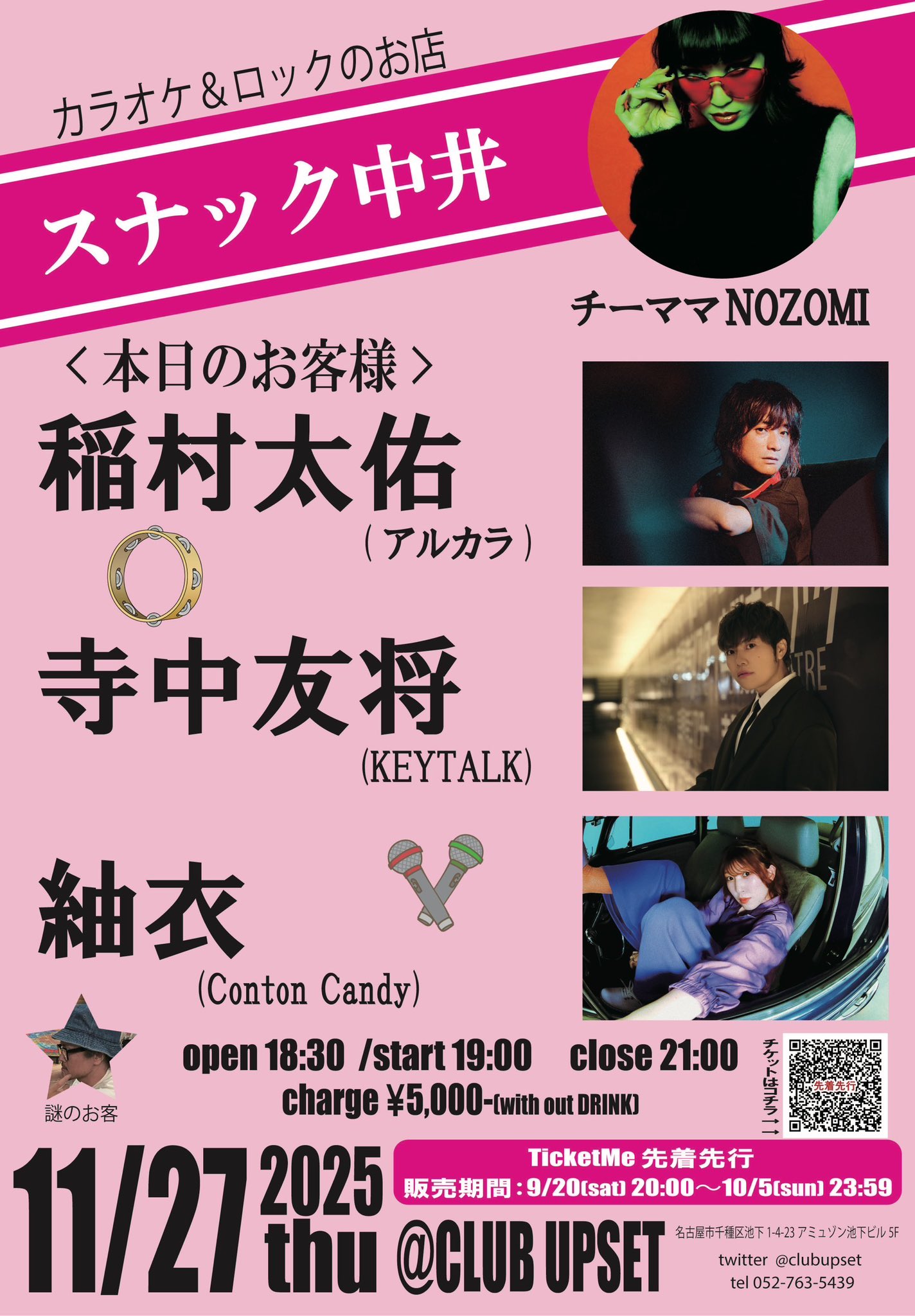 Tumugi様 なつむぎ🍜9/23そうさくマーケット【の05a】 (@natsu_ya_mugi) / X