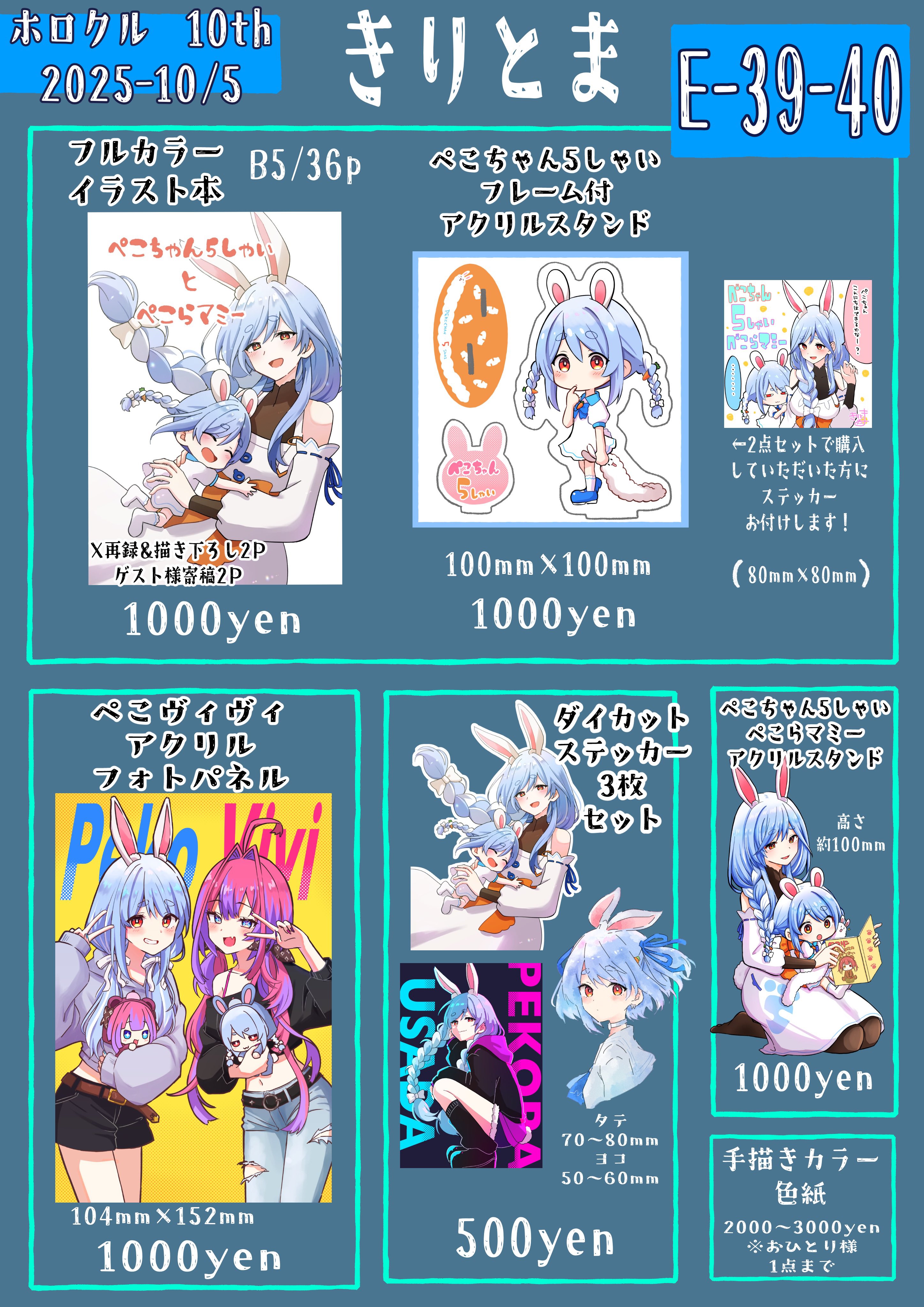 くろねこ❤みかん＊超レア❤超厚手＊極やわ⭐Wボア☆シングルお布団⭐ チルノとっ！Bitter＆Milky / KURONEKO・WORKs−くろねこわぁ