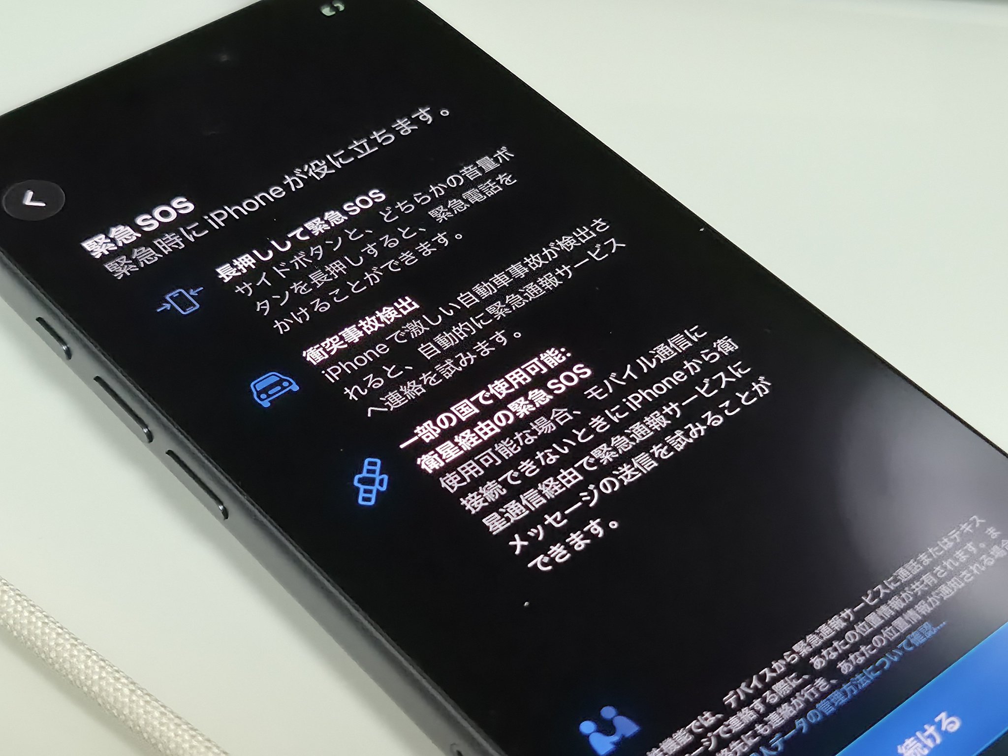 iPhone - まめたろう 千歳（北海道）】地図柄iPhoneケース（クリアタイプ） – クロス