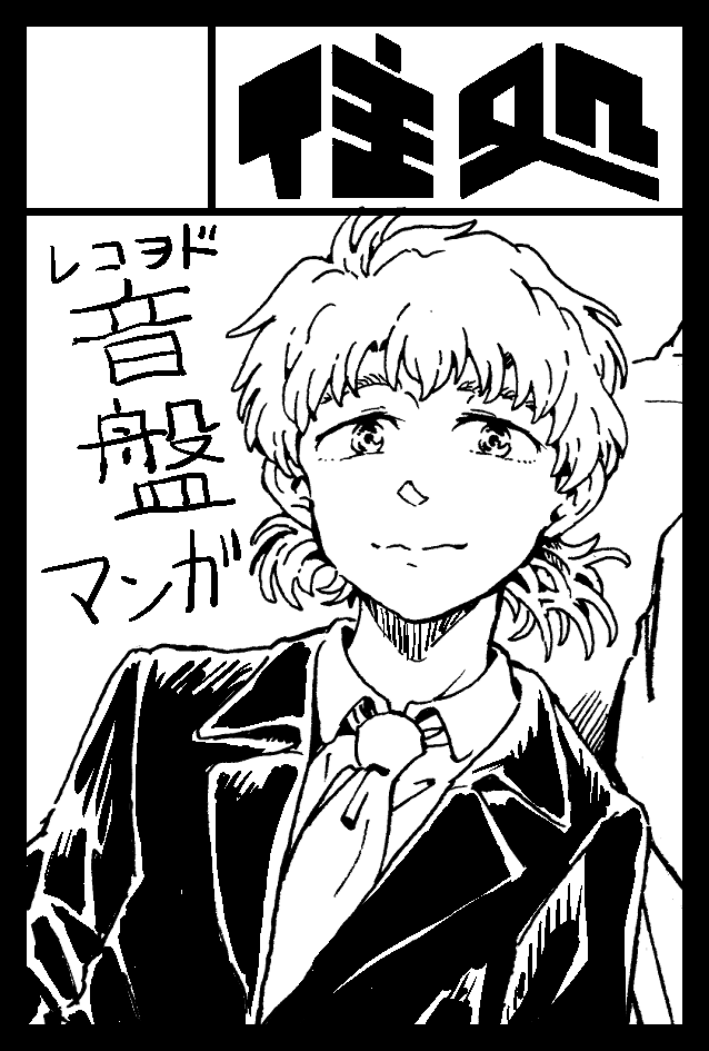 COMITIA154_2025.11.24.(MON) 