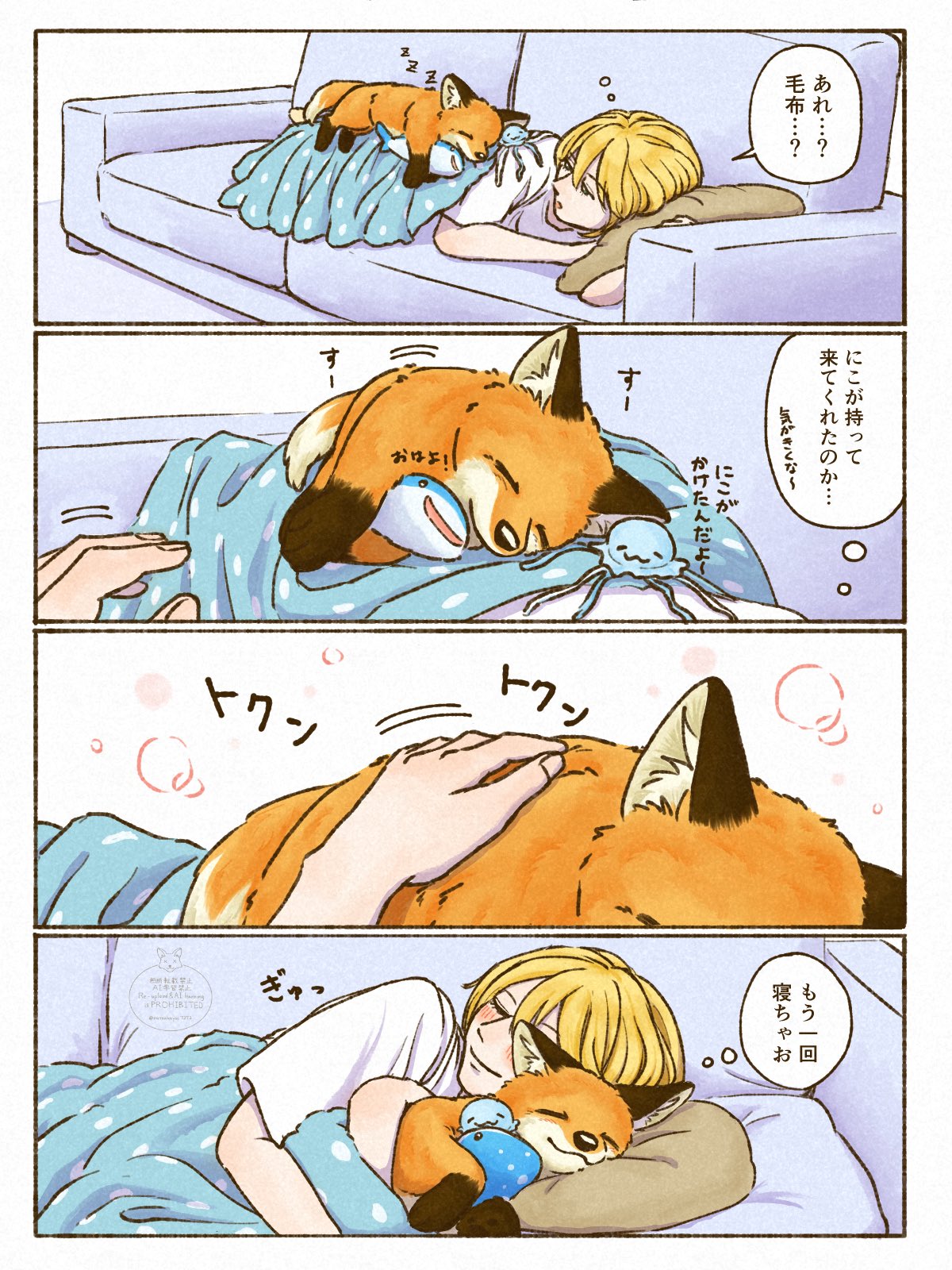 かっちゃんページ かっちゃん (@GNkacchan) / Posts / X