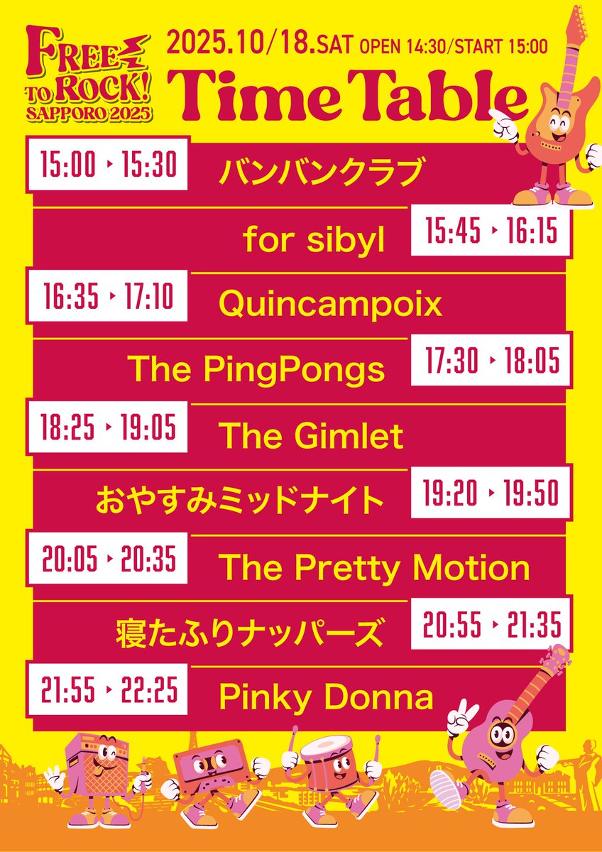 七夕シャンパン今日はパーリーナイト！ I've reached my limit and become a man of Kabukicho lol