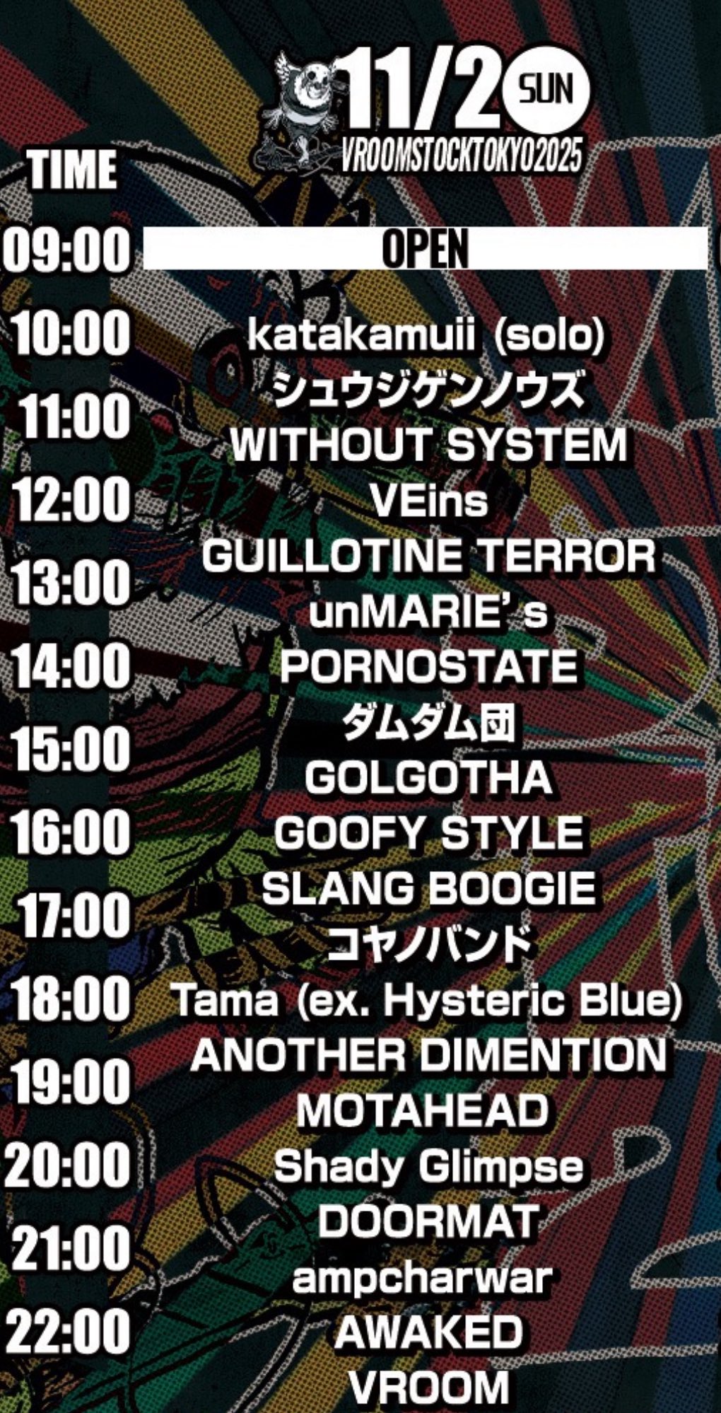 くらしげ@VROOM on X: 