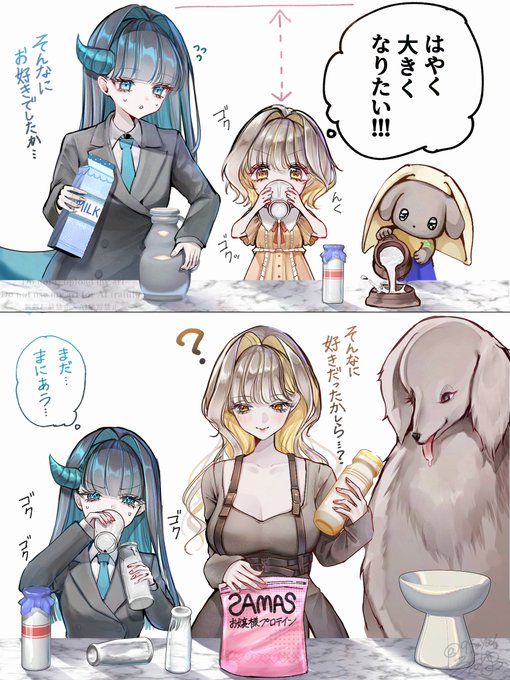 1/2) | ふぁゆ瀬 さんのマンガ | ツイコミ(仮)