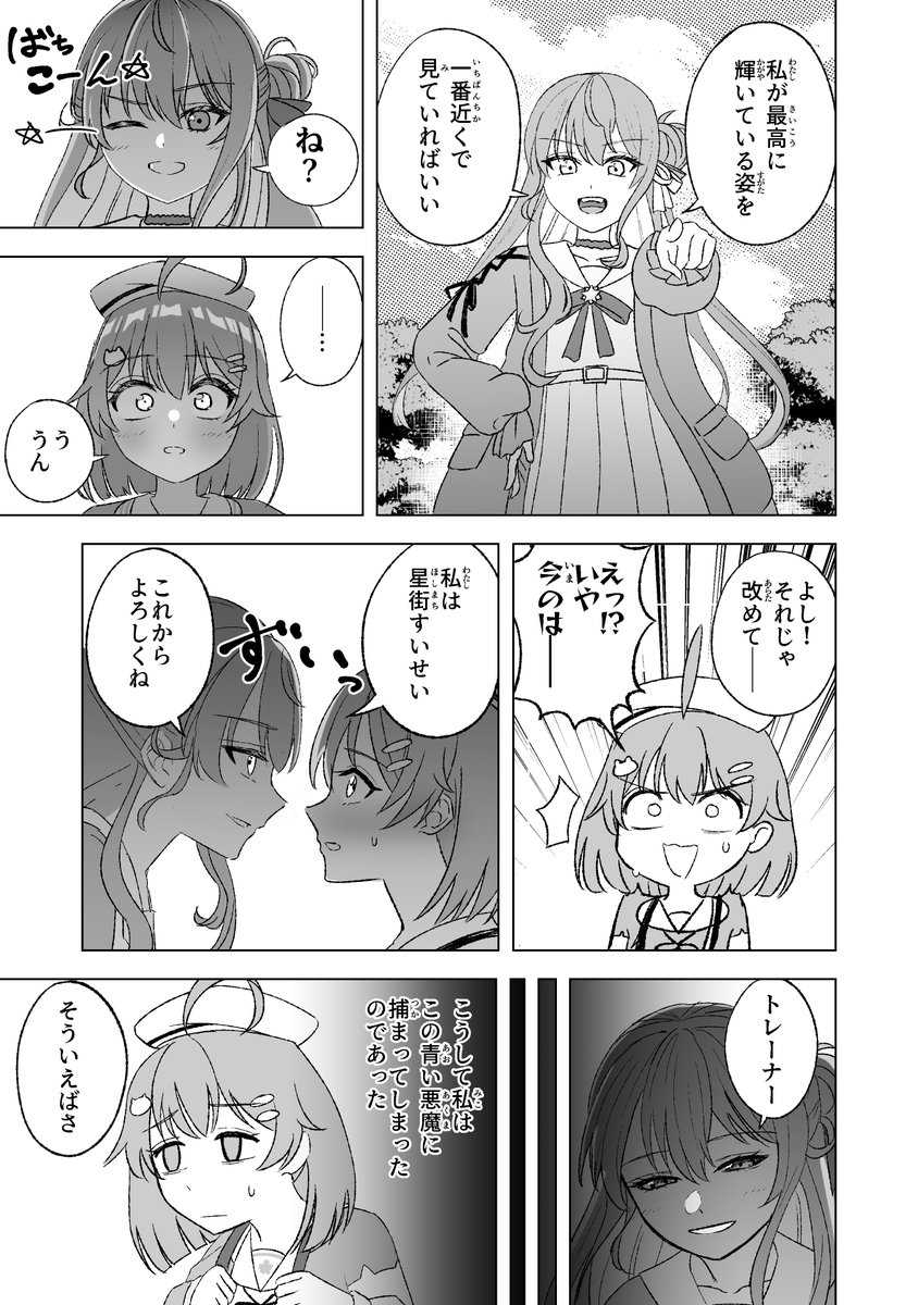 (2/4) 
