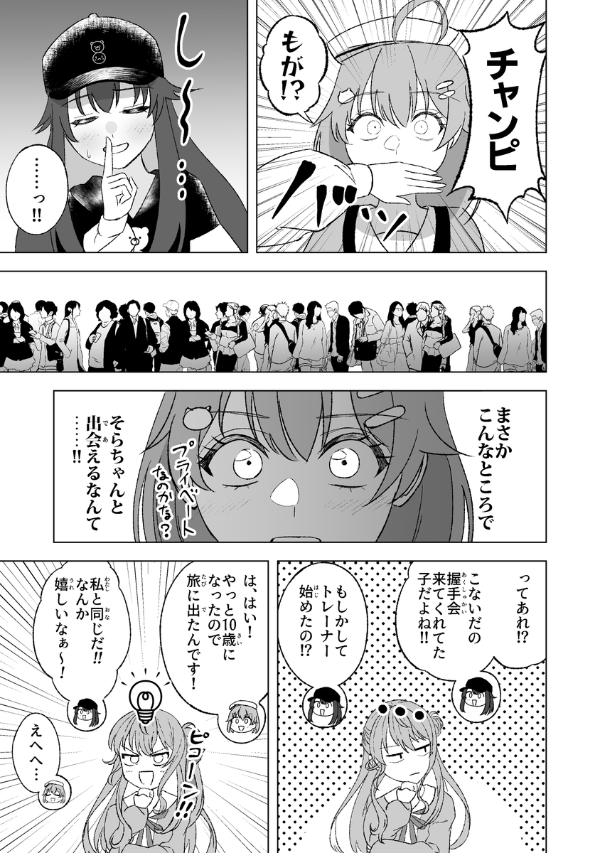 (3/4) 