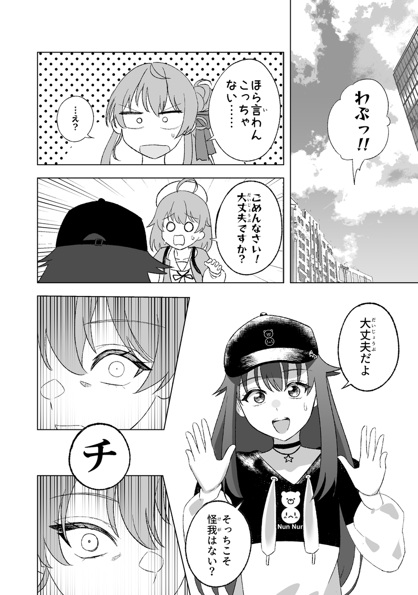 (3/4) 