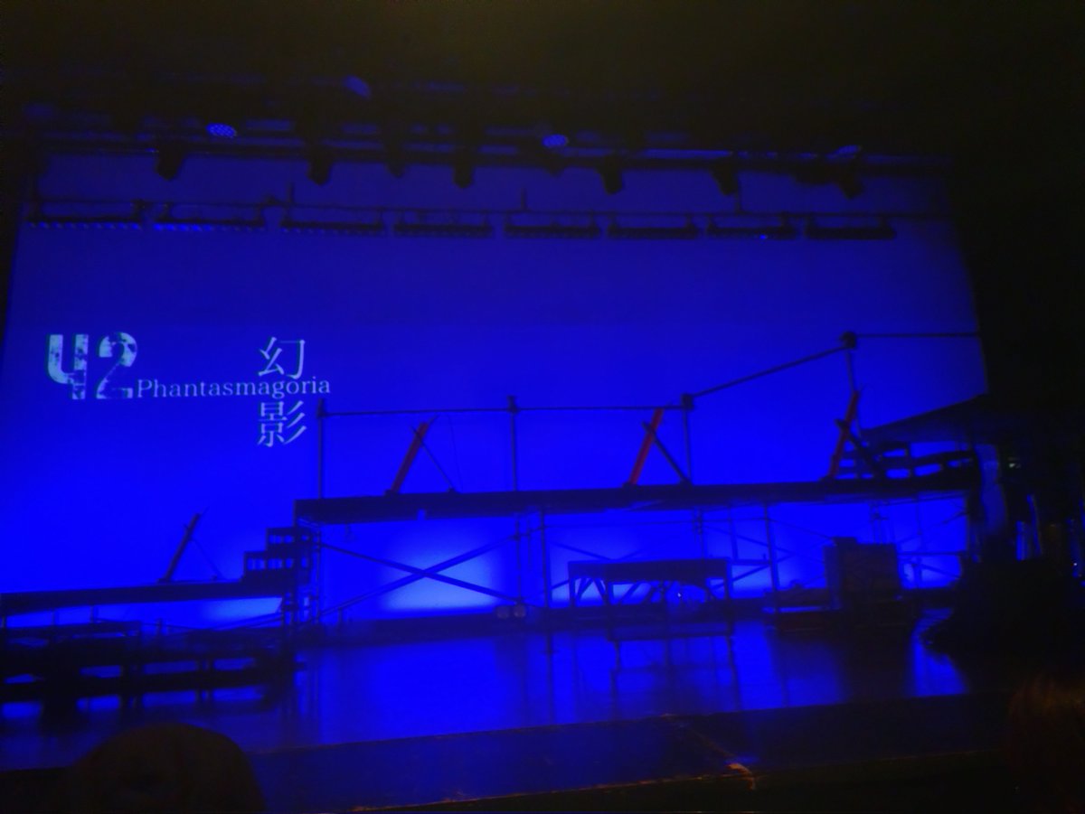 KON_centerman's tweet photo. (開演前撮影は許可を確認済)
2日目3公演目終了
なぜ何回も観るのか
脚本音楽役者が同じでもその日でちょっとしたアドリブや空気感とか言葉で表せないものが違う
そして自分の理解や気持ちが違うから感じ方が違う
何よりこんな楽しい舞台は何回観ても良いからさ！
#ライパス #ライパス2025 #LP2025 https://t.co/xsEfb7ewRM