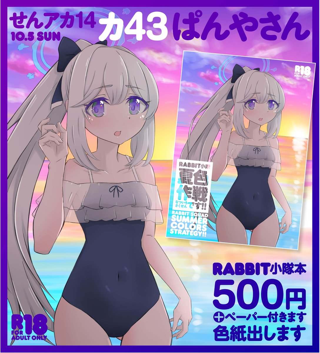 チョココロネ (@ChocolateCuerno) / Posts / X