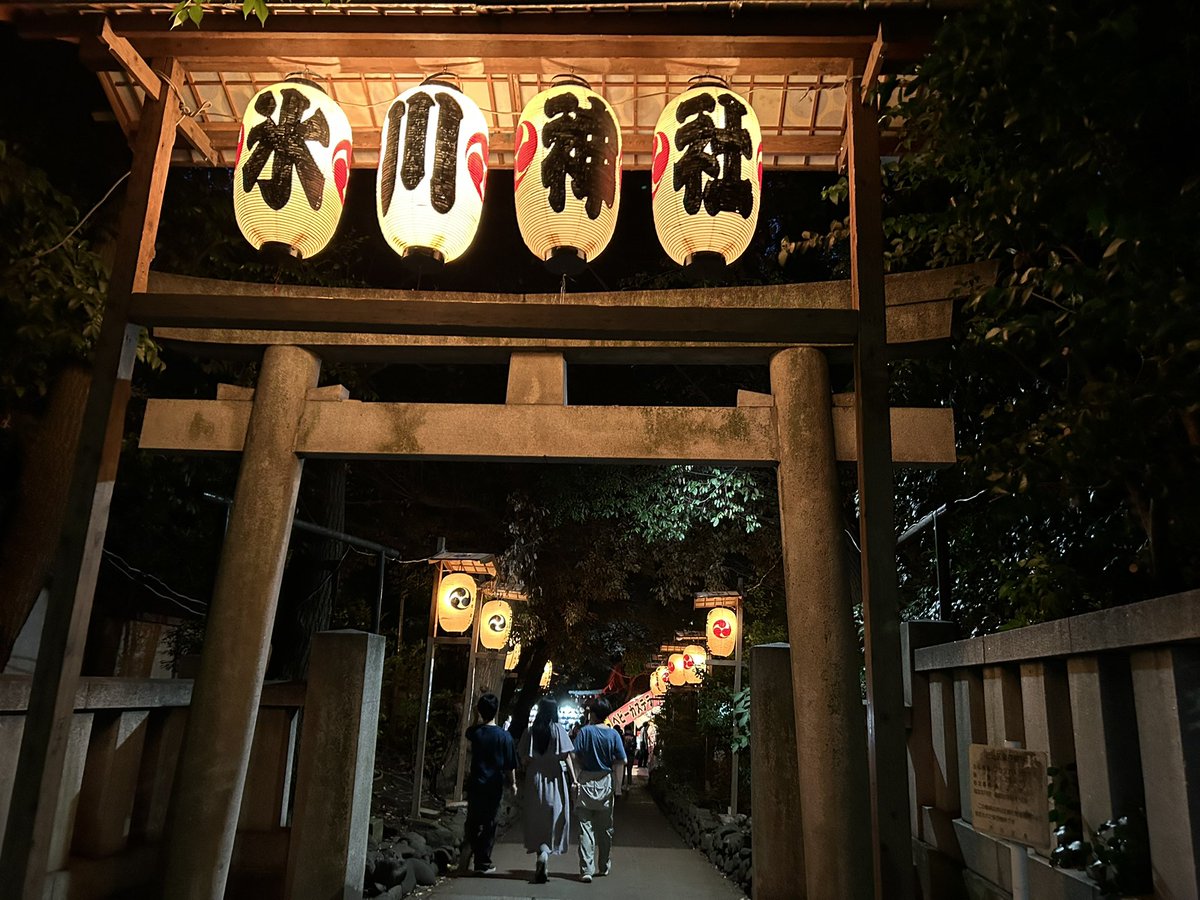 akeemi0504's tweet photo. 地元のお祭り🏮楽しかった👘
#渋谷氷川神社例大祭 #金王八幡宮例大祭 https://t.co/bcM8csQY2w