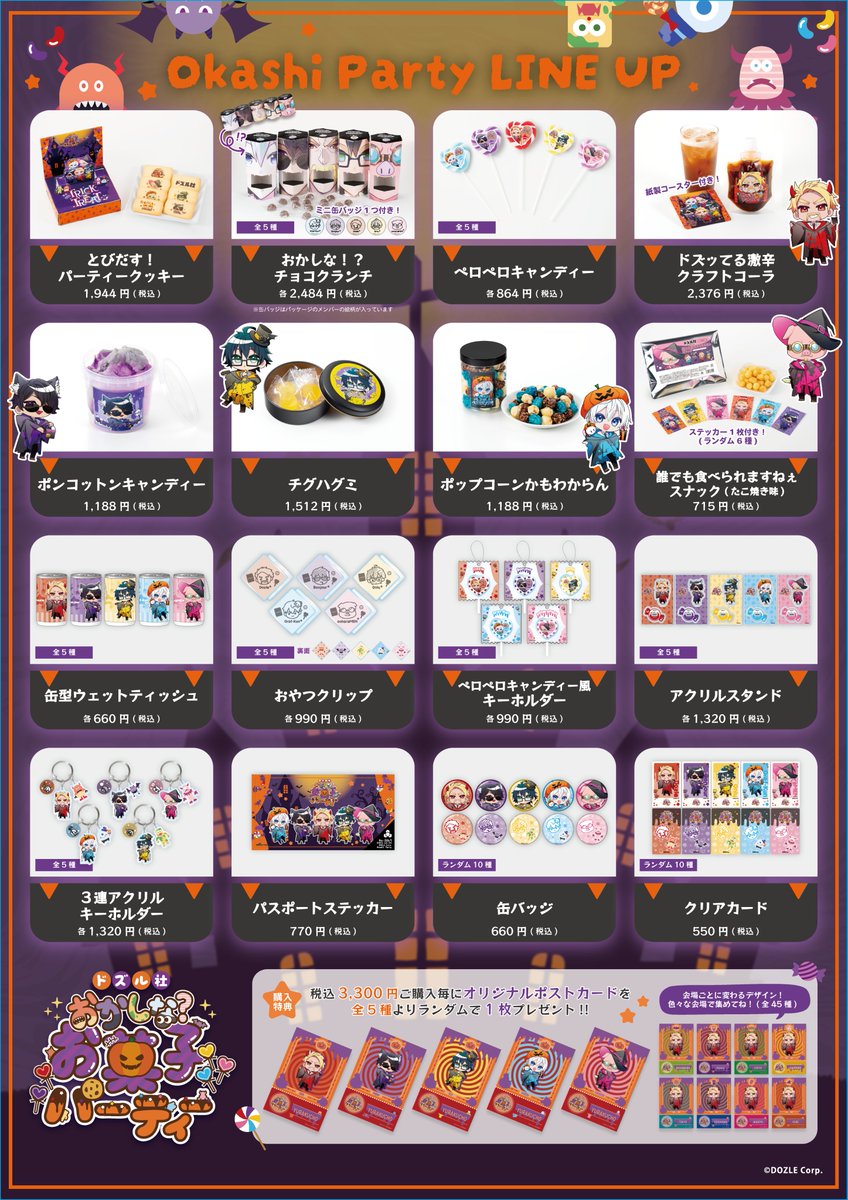 sky⭐︎のお店屋さんさま専用 ラウンジのドリンクコーナーを キッチンだと思って、 お料理する