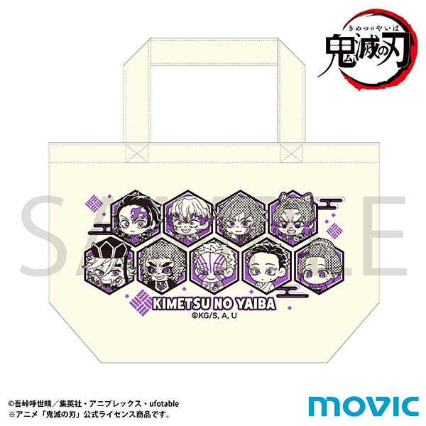 鬼滅の刃　アクリルフィギュアコレクション 鬼滅の刃 ここみえアクリルフィギュア [全6種セット(フルコンプ