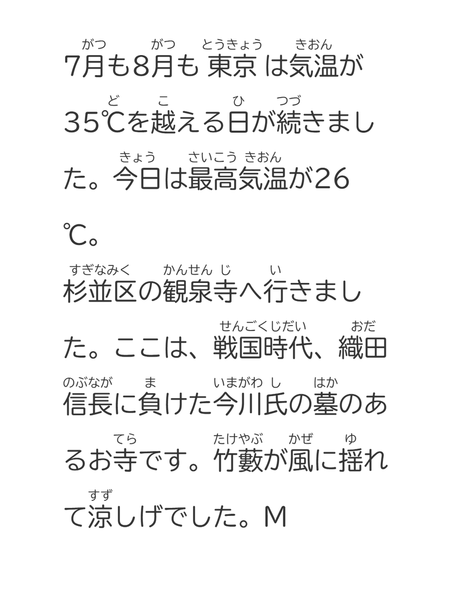 Reading Japanese 日本語 (@jpn_tadokuorg) on Twitter photo 