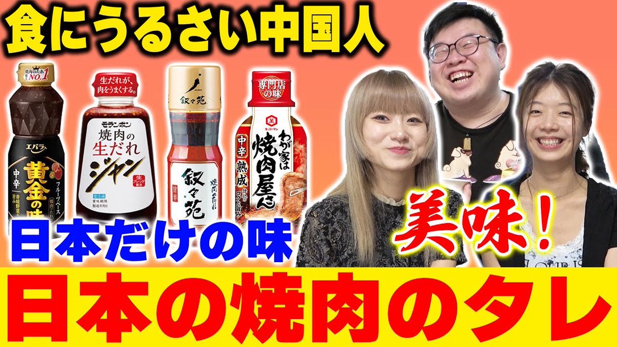 ポーちゃん Japan's greatest national treasure