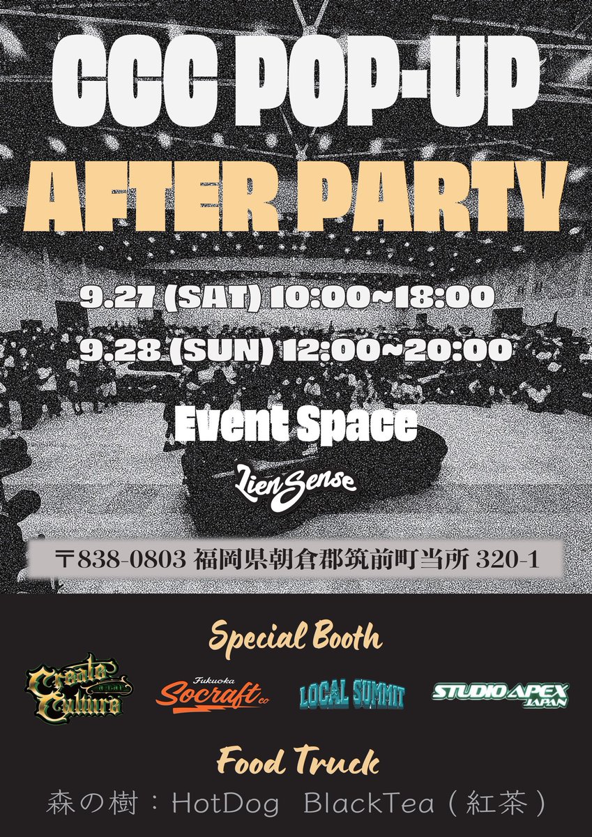 C.C.C　【Create a Car Culture】 tweet media