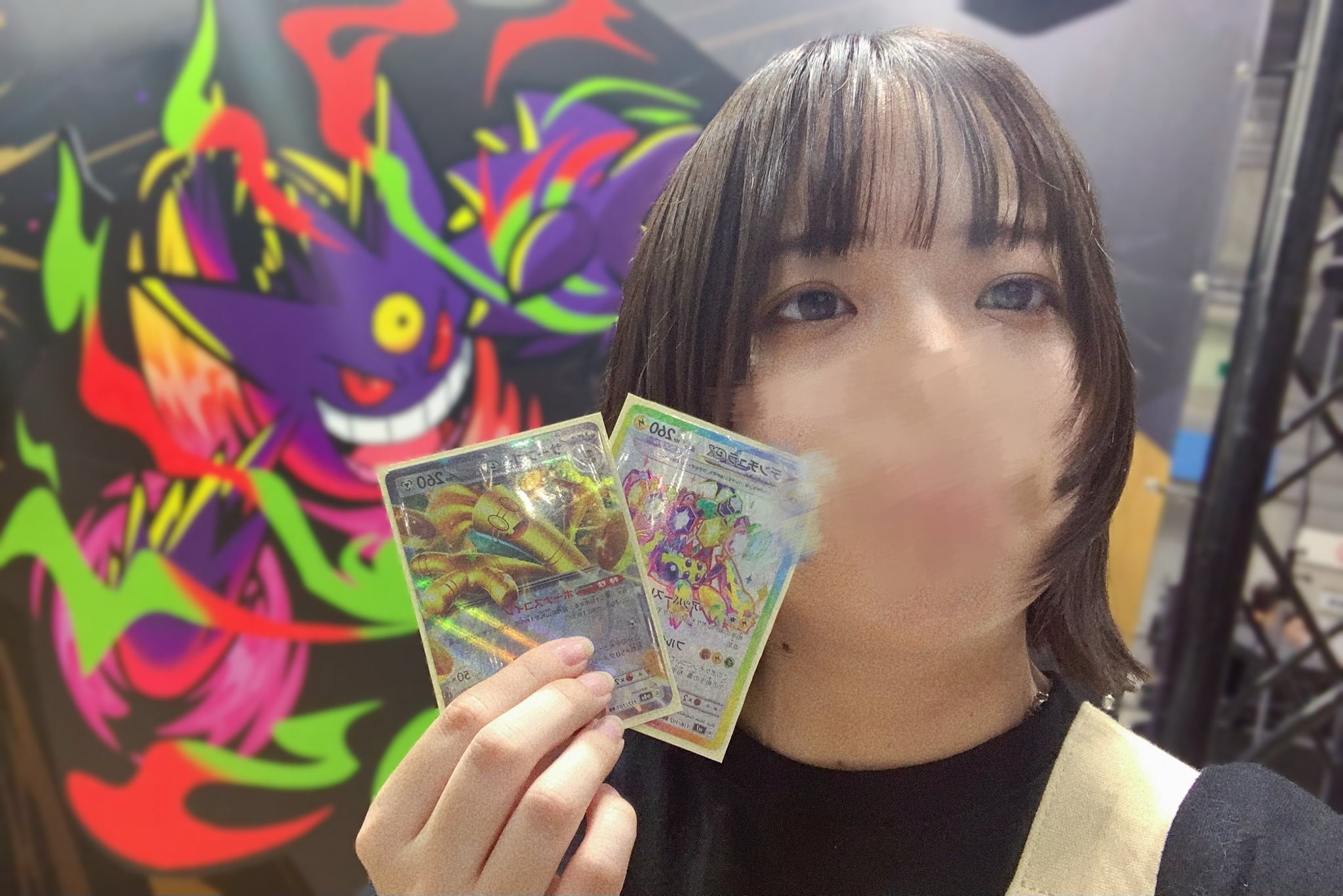 ふみちゃんページ ふみ (@08____23) / X