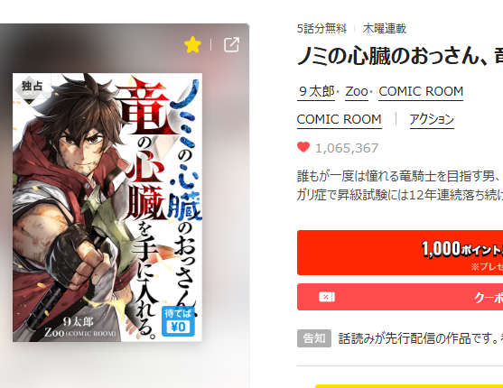 ⭐️ なんでもやです 黒澤_なんでもや (@kurosawa_1982) / X