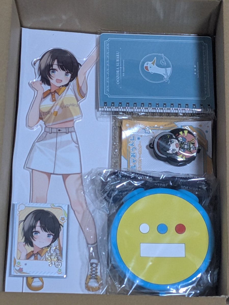 きなこ あんこ🚑 on X: 