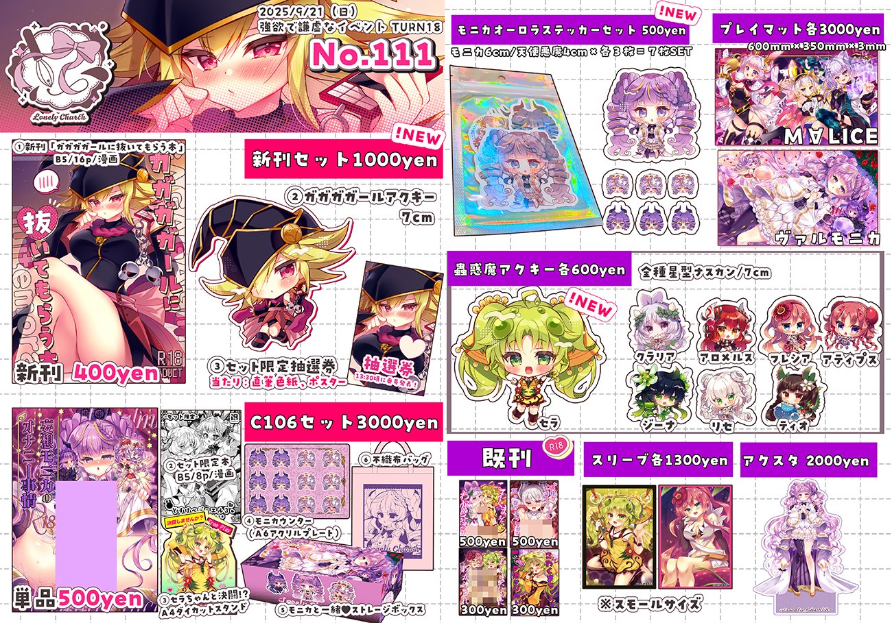 リピーター様♡ローズGaden様御まとめ御購入品♡ リピーター様♡ローズGaden様御まとめ御購入品♡