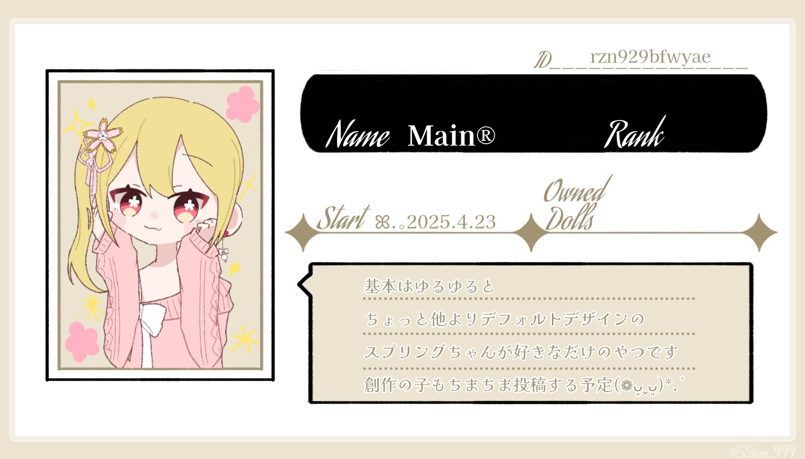たぐ様 リクエスト 2点 まとめ商品 ここあ様 リクエスト 3点 まとめ商品 - メルカリ