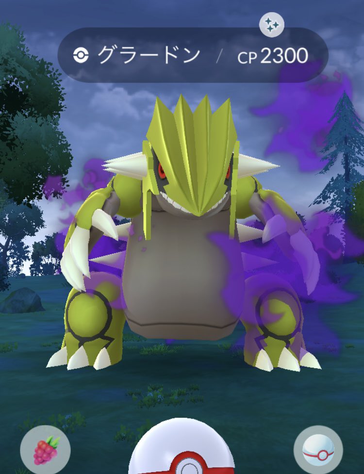 緑の赤目✨️✨️✨️
カッコええやーん✧ \(°∀°)// ✧
やっとクソ激務から解き放たれ😭
10戦目！www(ﾉ∀`)ﾀﾊｰ

#PokemonGo
#ポケモンGO
#シャドウグラードン色違い 
#シャドウウィークエンド