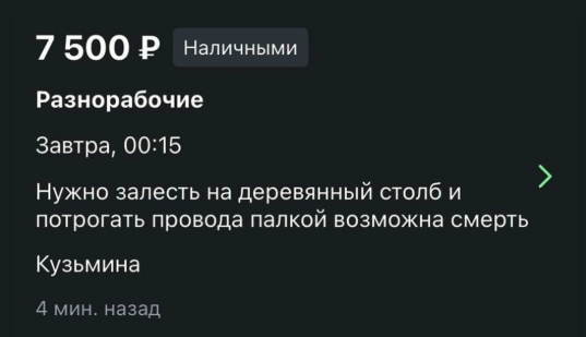 MCMLXXXIV™ tweet media