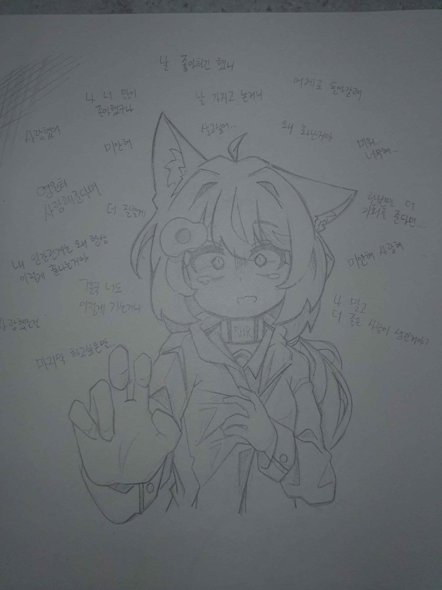 오랜만에 그림이에요 여러분
이것보다 훨씬 많이 그리긴 했는데
천천히 풀어야겠다 이말입니당 ㅎㅅㅎ