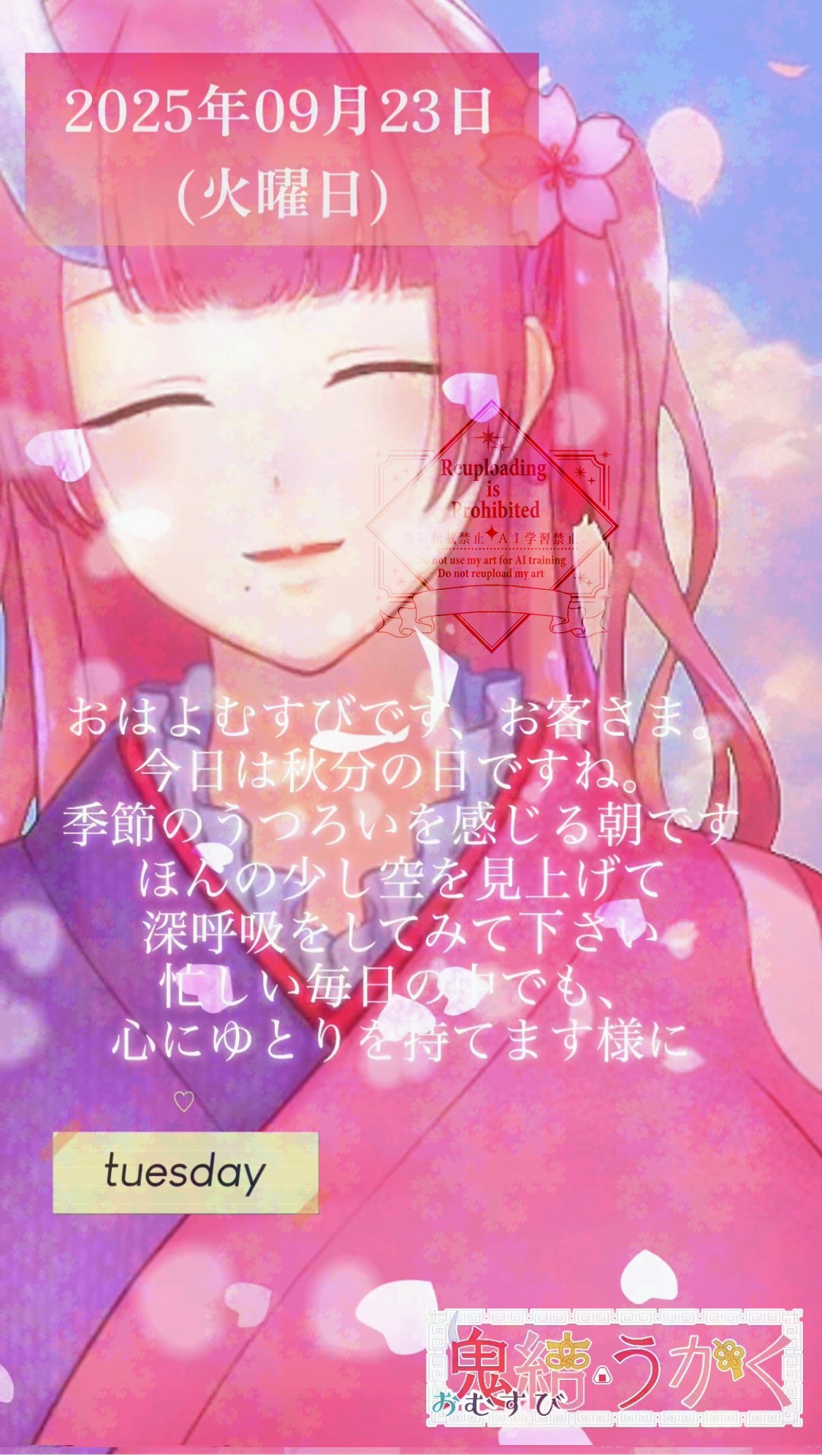 鬼結うかく🌸*・🍙 🌸 毎日朝shorts動画公開中💖 on X: 