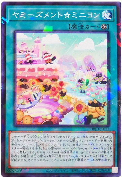 かじゅまる (@kajumarunoki) / Posts / X