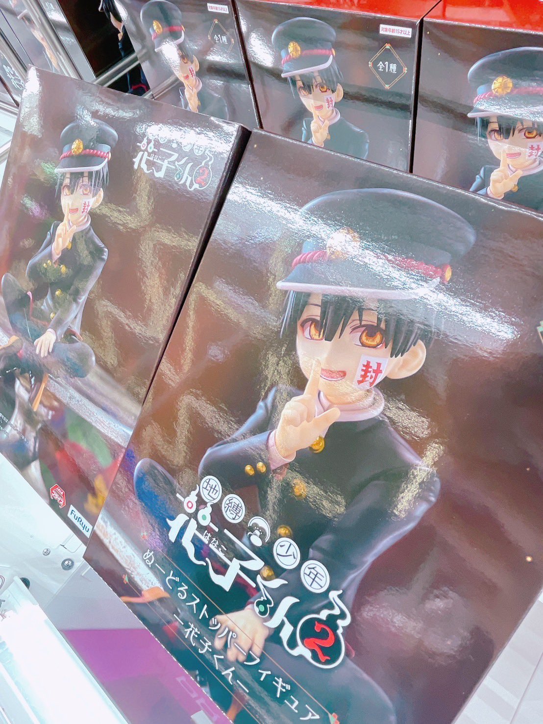 地縛少年花子くん　花子くんぬーどるストッパーフィギュア　12個セット TVアニメ『地縛少年花子くん2』より、花子くんがぬーどるストッパー