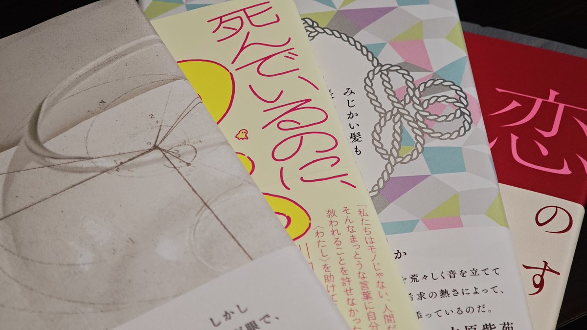 気になってる本ぜんぶ揃う鴨葱書店で