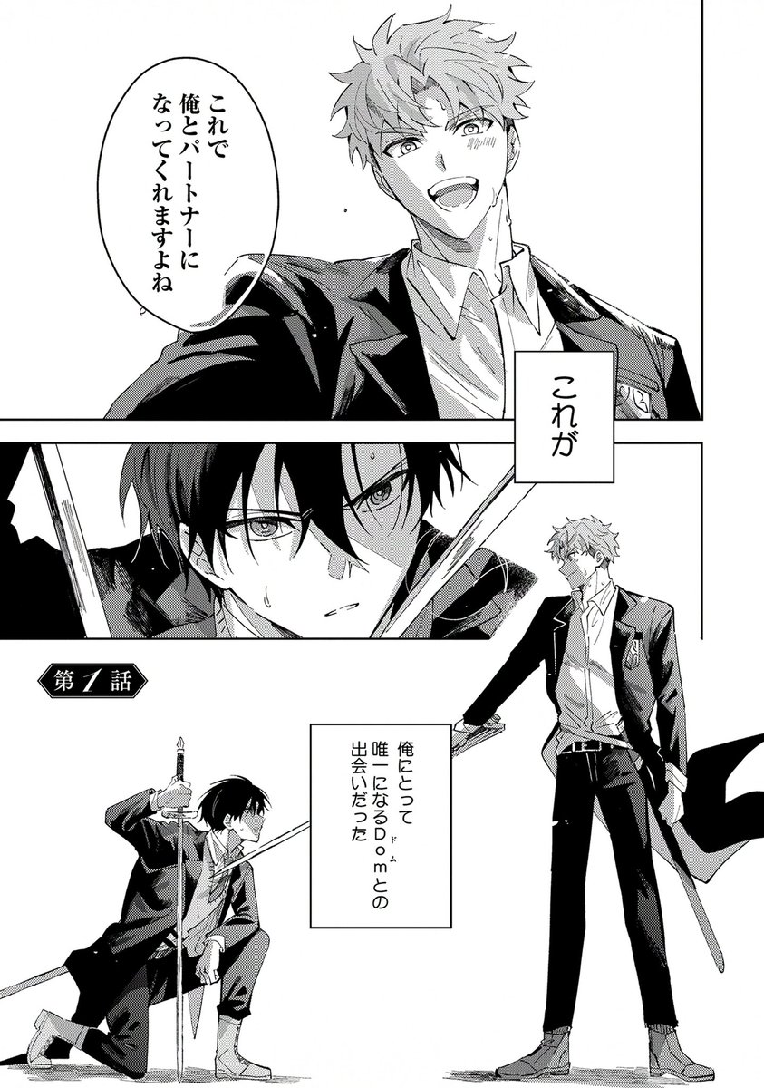 令和のギロチン (@x02U9MzM93u9IWW) / Posts / X