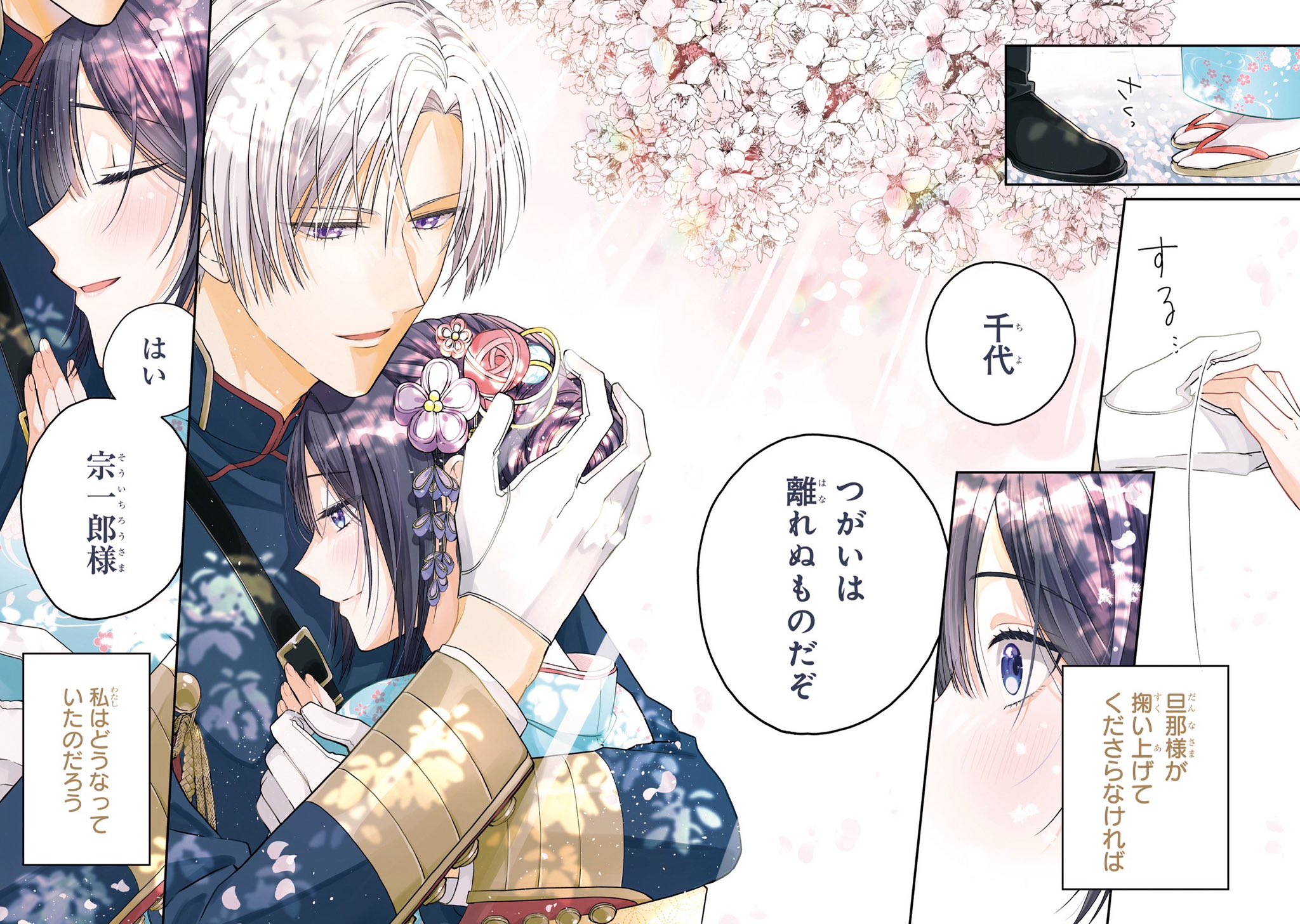 COMICポラリス🌟WEB持ち込みはじめました (@comicpolaris) / X