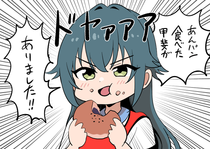 こあら屋＠【C106】土曜日/南2 b-05a（委託）(@koaranin1128) さんの