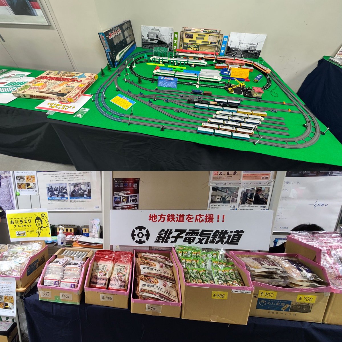 ihs_models's tweet image. 岩倉祭1日目終了！
今年は2年生が昭和レトロな模型を展示！物販では銚子電鉄のまずい棒＆ラーメンが完売！お麩のラスクや鉄道模型部ロゴ入りハーブソルト＆五農産米も好評販売中！
Xまたはインスタフォローでプレゼントキャンペーン実施中。明日は9:30スタート！
@choden_inubou  ＠Iwakurafestival