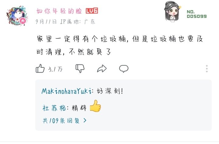 fly133056's tweet photo. 男的又该被骂了，小红书被查我看男搁那传什么传的那么欢天喜地，结果一去搜索发现是明星的那些烂事儿还有寄吧广告推广，我说你们追星么又谬有看见你们追，我说你们误导人么你们肯定又怪在我自己理解上对么？
还搁你死爹样地说家里需要一个垃圾桶，明星在你家厨房开演唱会是么你家需要垃圾桶？#男权 https://t.co/UZ2W5BklZS