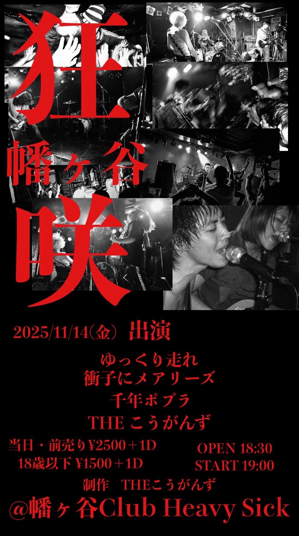 THEこうがんず on X: 