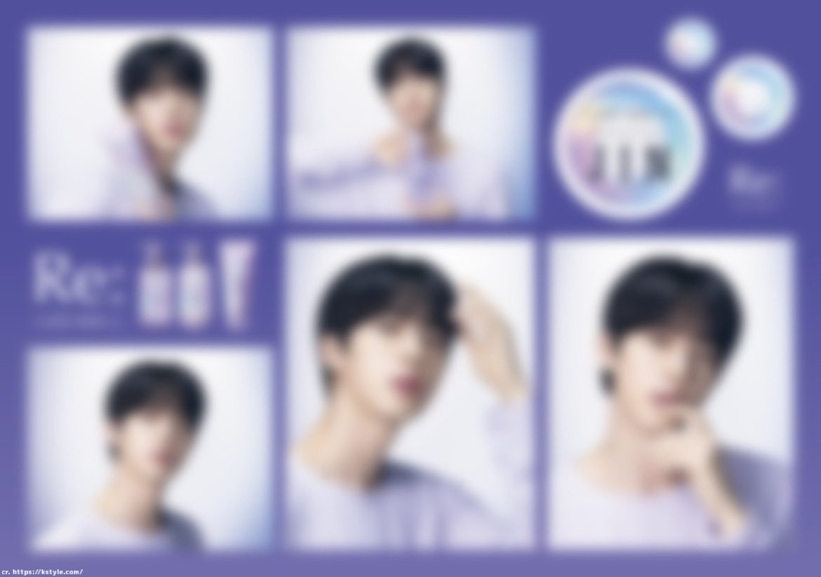 BTS JINのグッズが当たるルシードエルの応募キャンペーンが開催決定