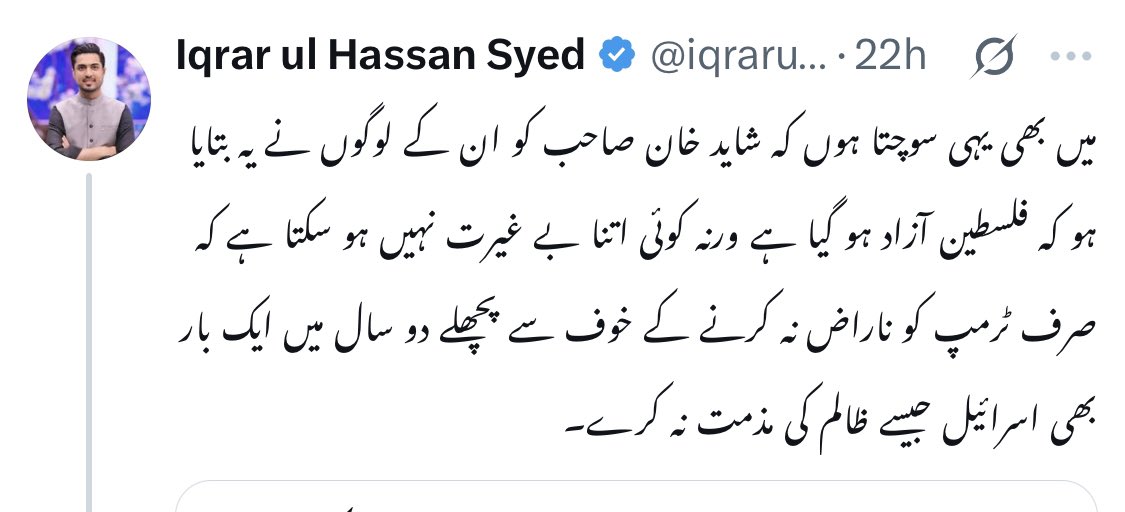 لگتا ہے شاید اقرار الحسن کو لوگوں نے بتایا ہے کہ ارشد شریف شہید کے قاتل پکڑے گئے ہیں
اور
کاشف عباسی نوکری پر بحال ہو گئے ہیں
ورنہ
کوئی اتنا حرامی کیسے ہو سکتا ہے کہ صرف غریبوں کے گریبان پکڑے
مگر
سلمان اقبال کی kick کے ڈر سے اپنے ہی ساتھیوں کے لیے زبان نا کھولے ؟