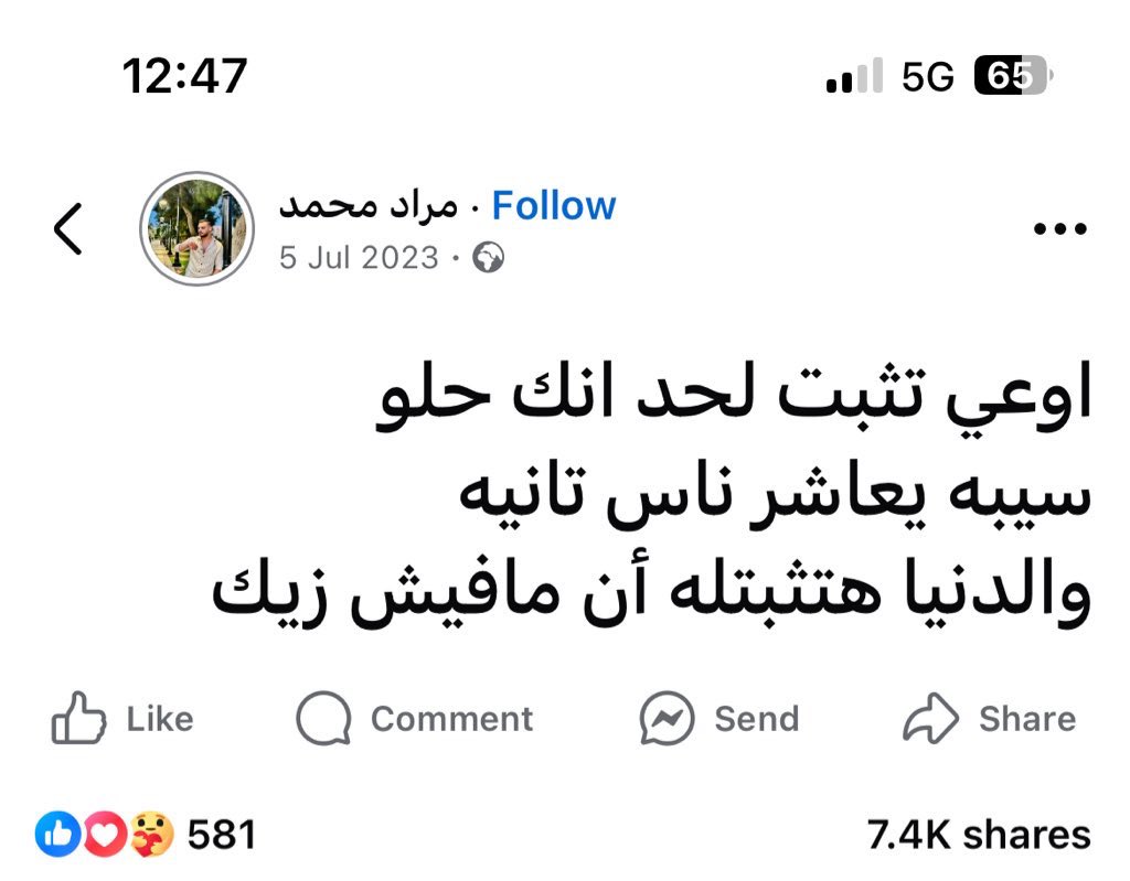 Mohamed El-desouki (@mohamed41341333) on Twitter photo 