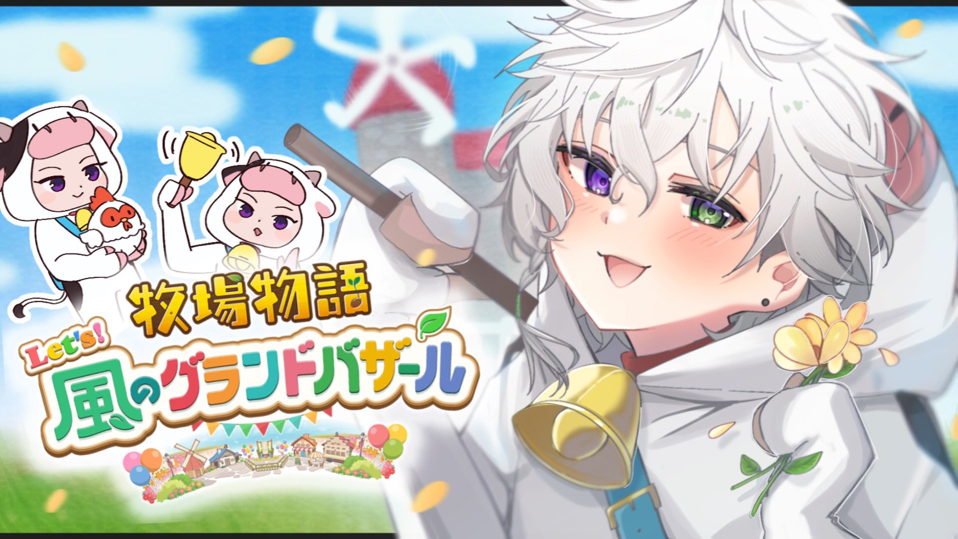 にじさんじ 叢雲カゲツ 132点 にじさんじ 叢雲カゲツ 132点 にじさんじ 叢雲カゲツ