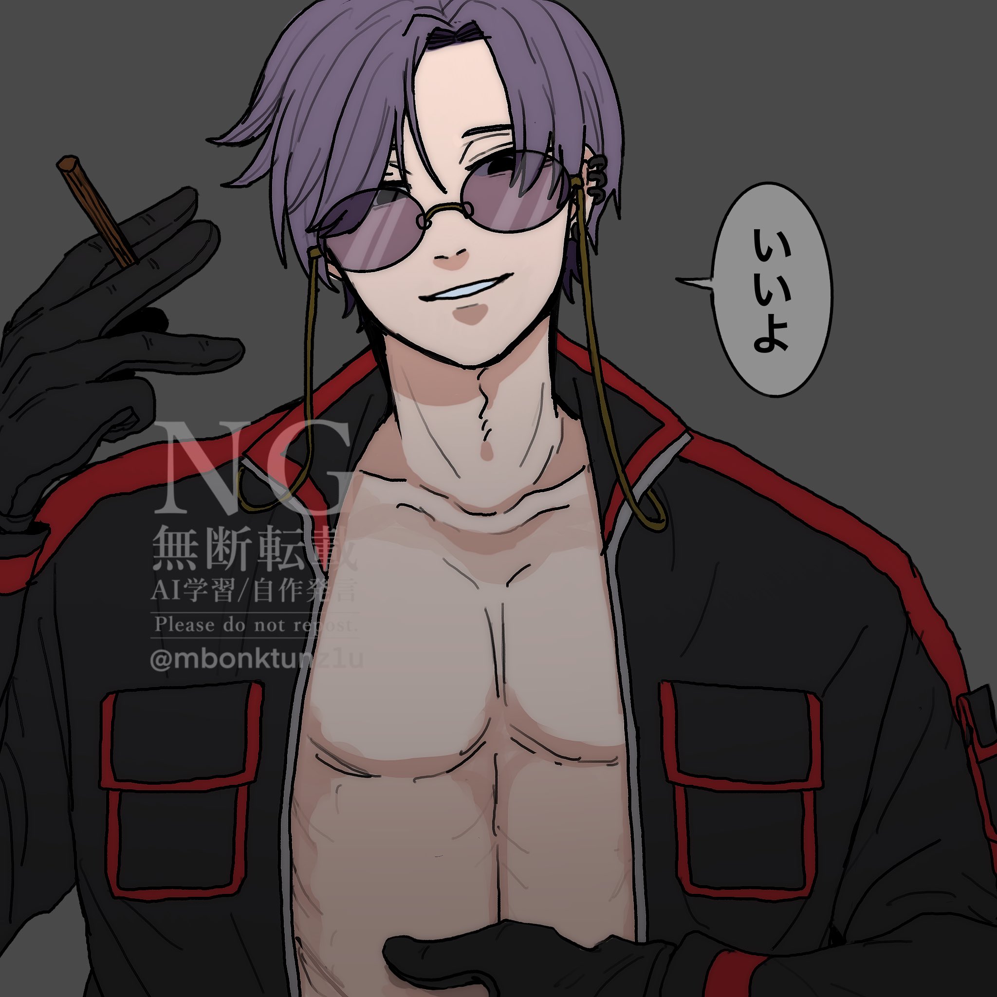 凡倉 (@mbonktunz1u) / X