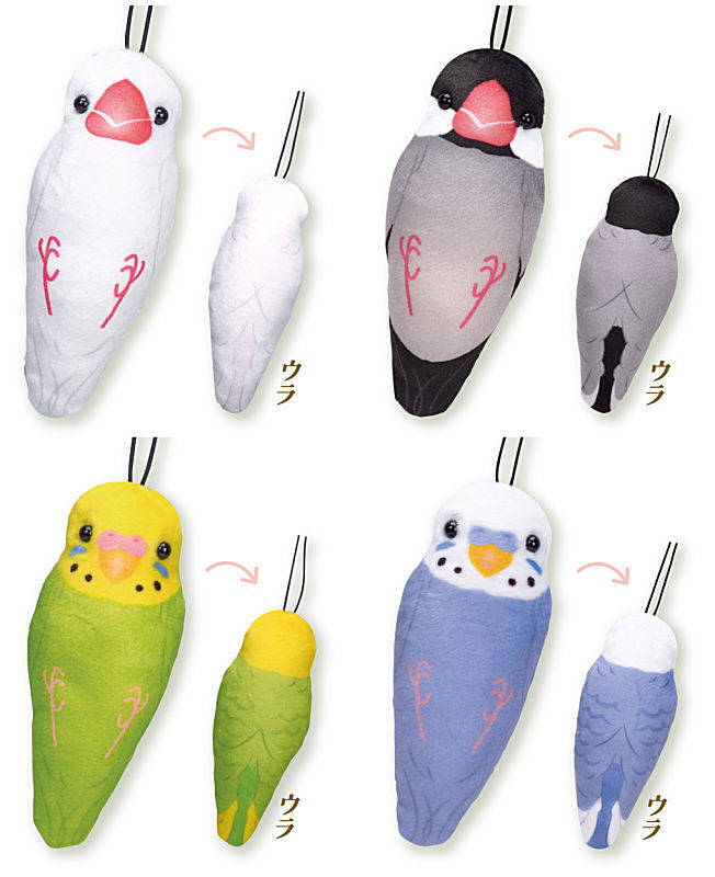 inkolife's tweet photo. 癒やしの鳥ガチャ「疲れた時は文鳥もみもみマスコット」が9/18に発売されました！

ことりのマスコットをバックチャームとして持ち運べて、いつでも外出先でニギコロして癒やされます。

文鳥、セキセイインコが2種類ずつの計4種類のラインナップで、文鳥好き・セキセイ好きに絶対オススメです！ https://t.co/cXIK3FIH0Q