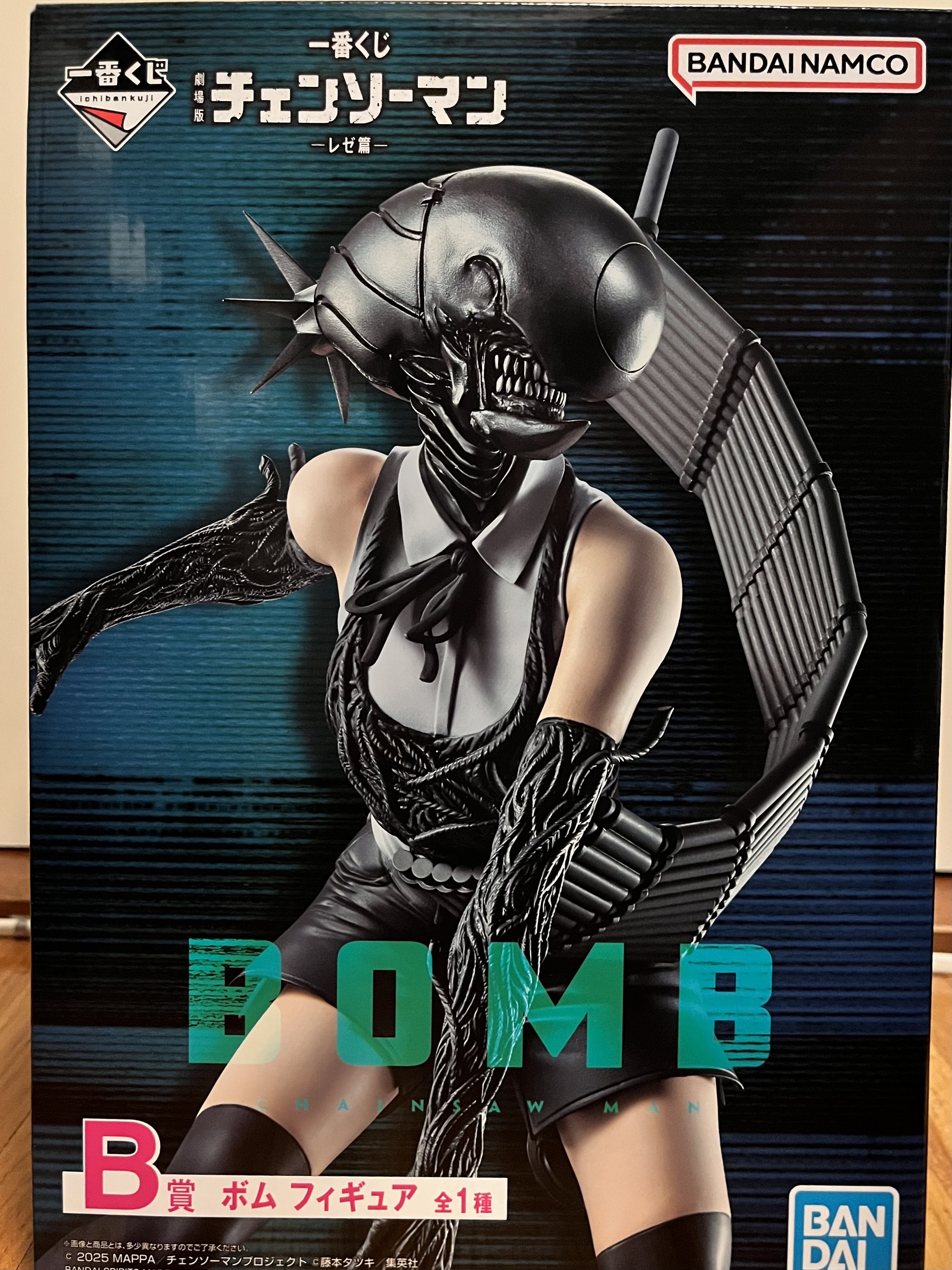 チェンソーマン　一番くじ　ラストワン賞　デンジ　フィギュア 劇場版 チェンソーマン レゼ篇 一番くじ 🦈🪚💣 💥 ラストワンが