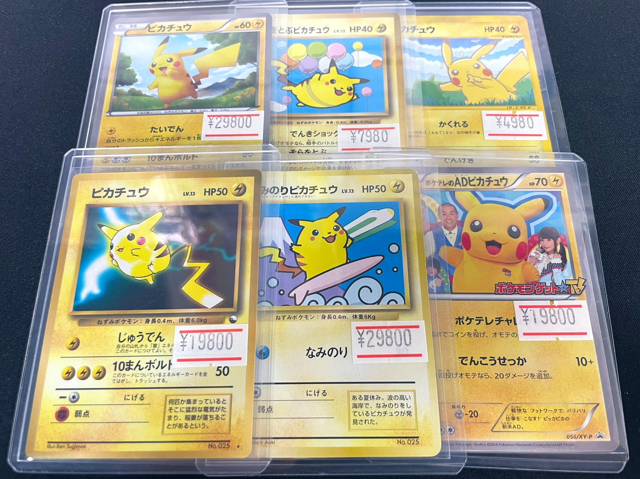 pokotan 早い物勝ち⭐️『美品』本日購入で2000円引き Amazon.com: Pokemon TCG: Crown Zenith Special Collection