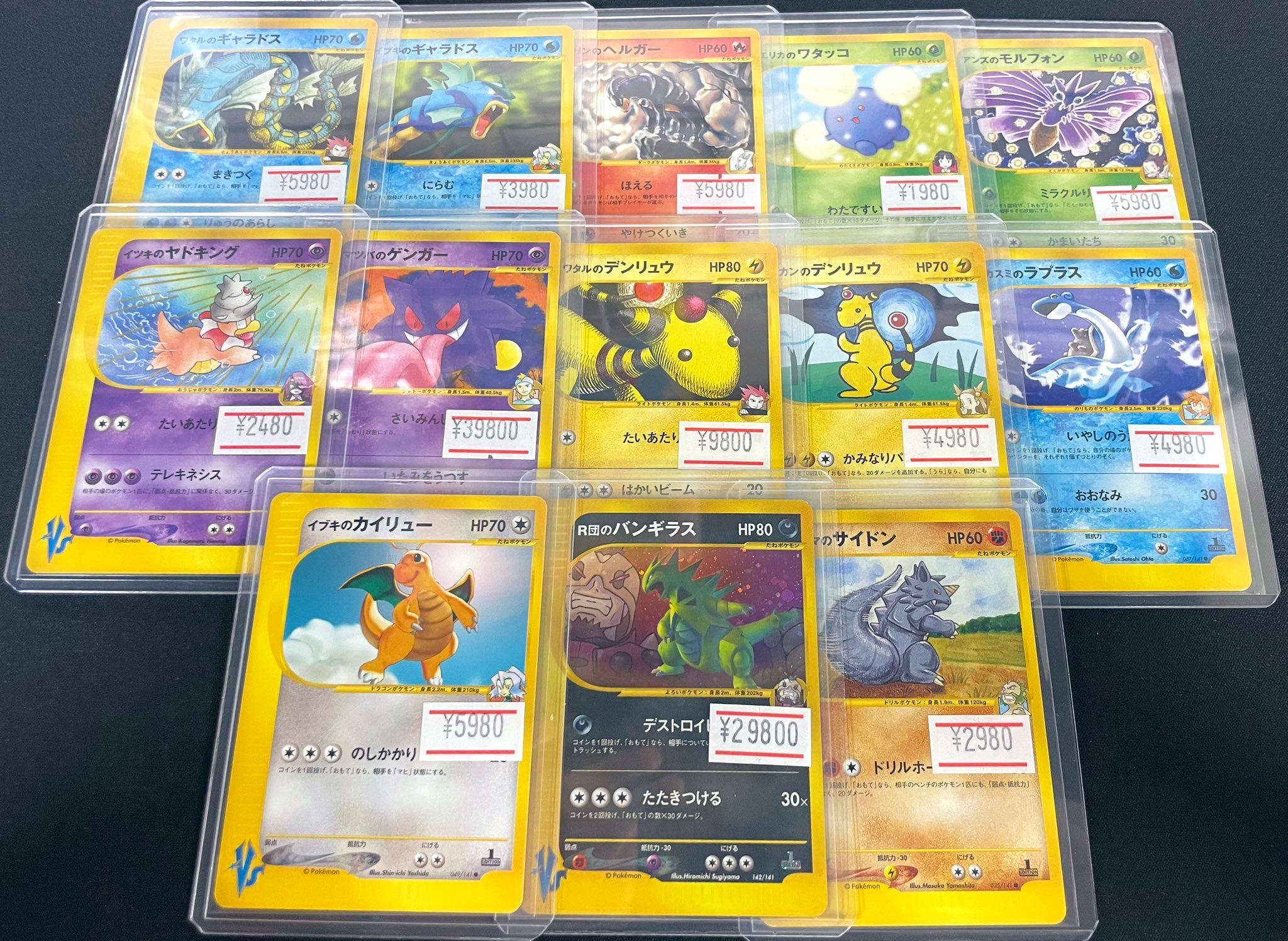 N エヌ ポケカ 18枚 まとめ売り 2025年最新】Yahoo!オークション -ポケモンカード n エヌの中古