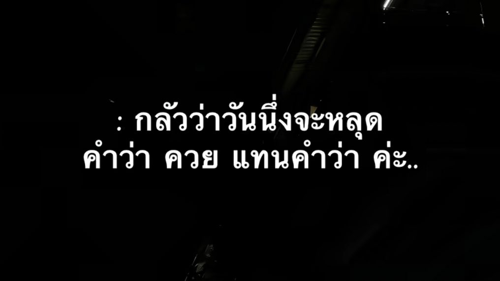 lolong___'s tweet photo. คว่ะ คว่ะ คว่ะ คว่ะ คว่ะ คว่ะ คว่ะ คว่ะ คว่ะ คว่ะ https://t.co/XnKouZXo54