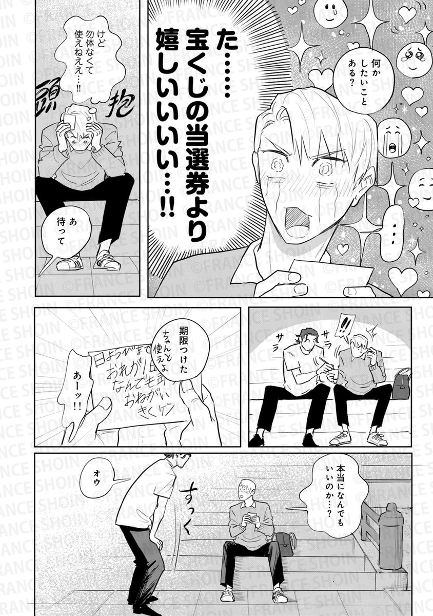 キヨヤス理解 (@kiyoyasuwakaru) / Posts / X