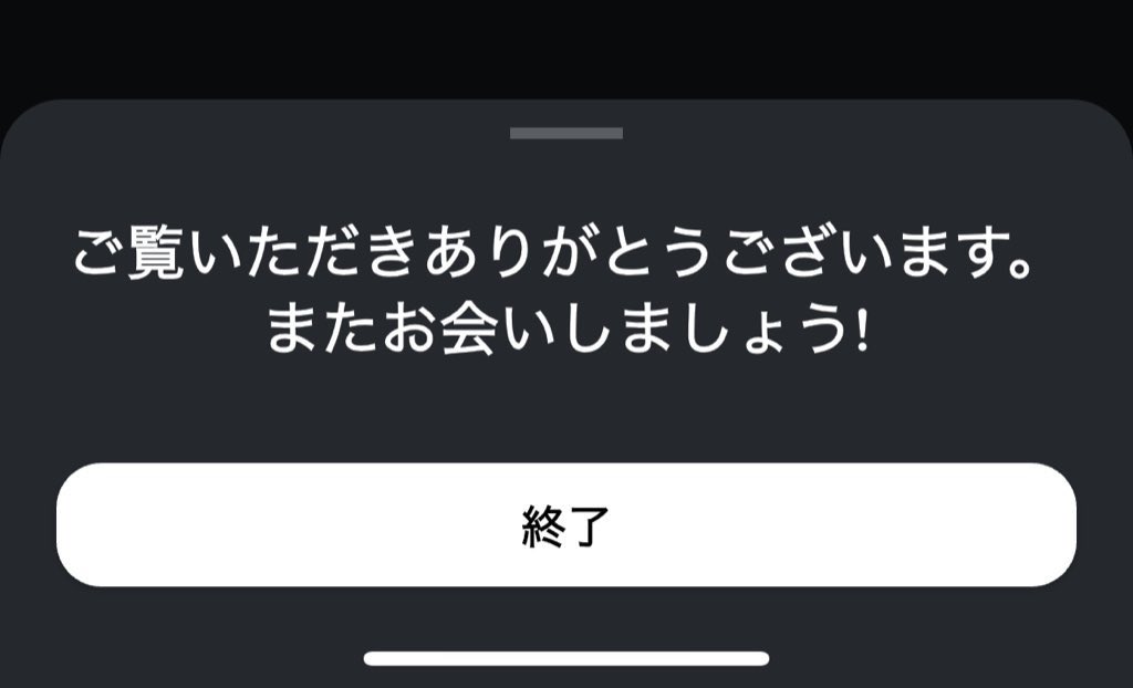 shouna_game's tweet photo. ❤️💜始まる直前くらいに急に繋がったからぜんぶ投票はできたけどこの表記初めて見た https://t.co/hhAz27IMG3