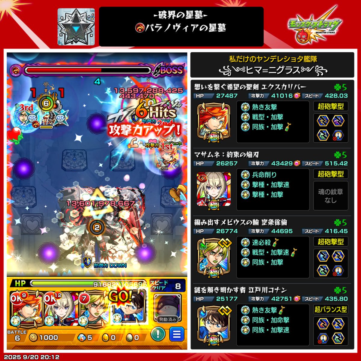 激おもろなんですけどこれ